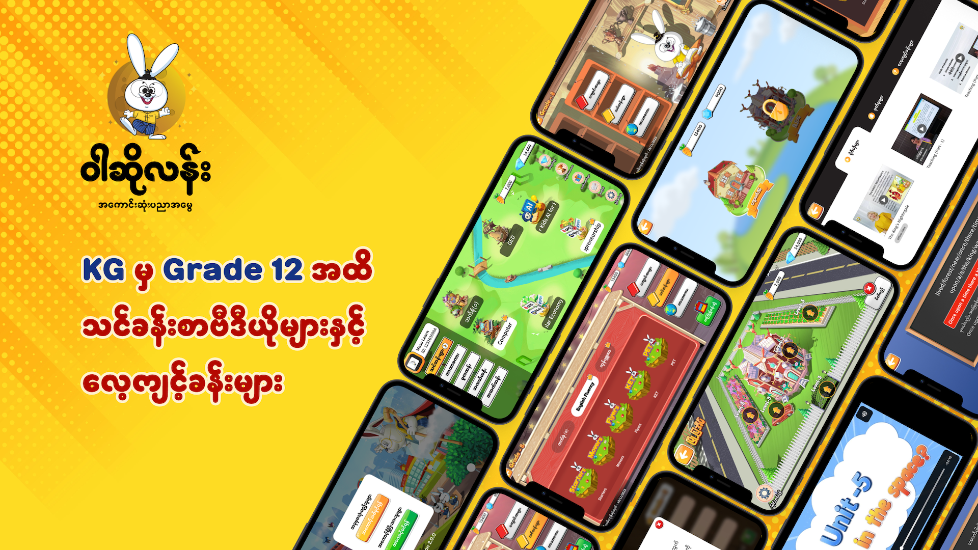 Waso Learn promotional banner showing the app screens